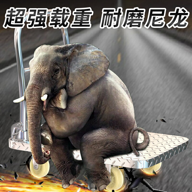 6寸萬向輪重型4尼龍輪推車腳輪5板車拖車靜音輪子8工業承重帶剎車