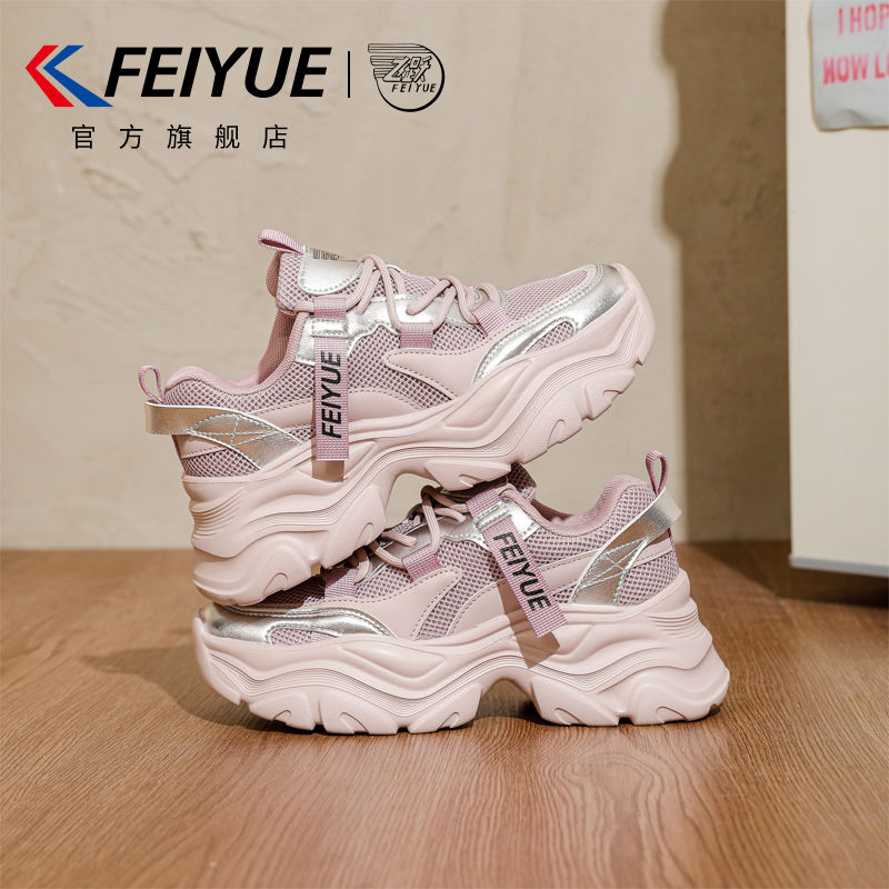 【元素運動】feiyue/飛躍老爹鞋女鞋2025春季爆款時尚潮流厚底增高透氣運動鞋