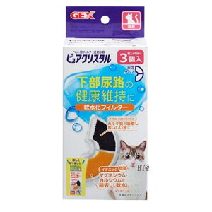 【寵愛家】GEX貓用陶瓷抗菌飲水器1.5L專用軟水濾芯3入(濾心)