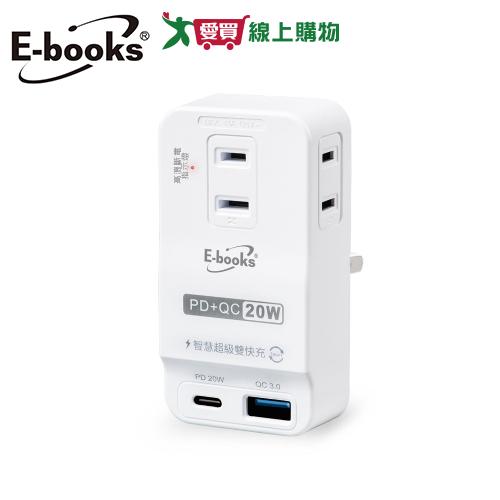 E-books PD+QC3.0 三插二埠壁插 B83【愛買】