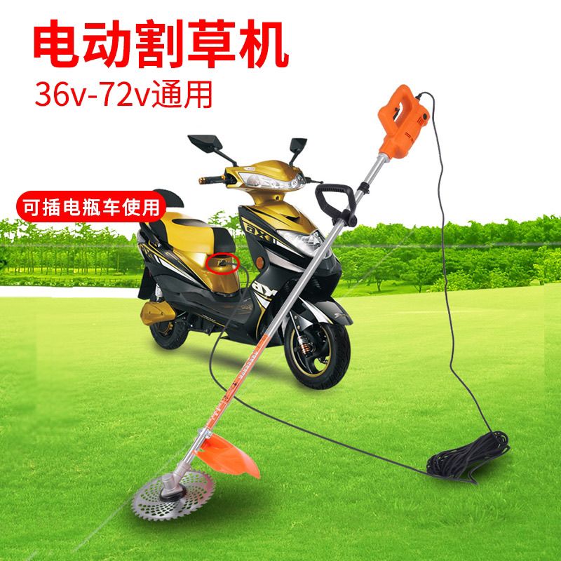 12h出貨 除草機 36v48v60v72v通用型割草機電動插電瓶車大功率除草機打草機割灌機SS033公司貨