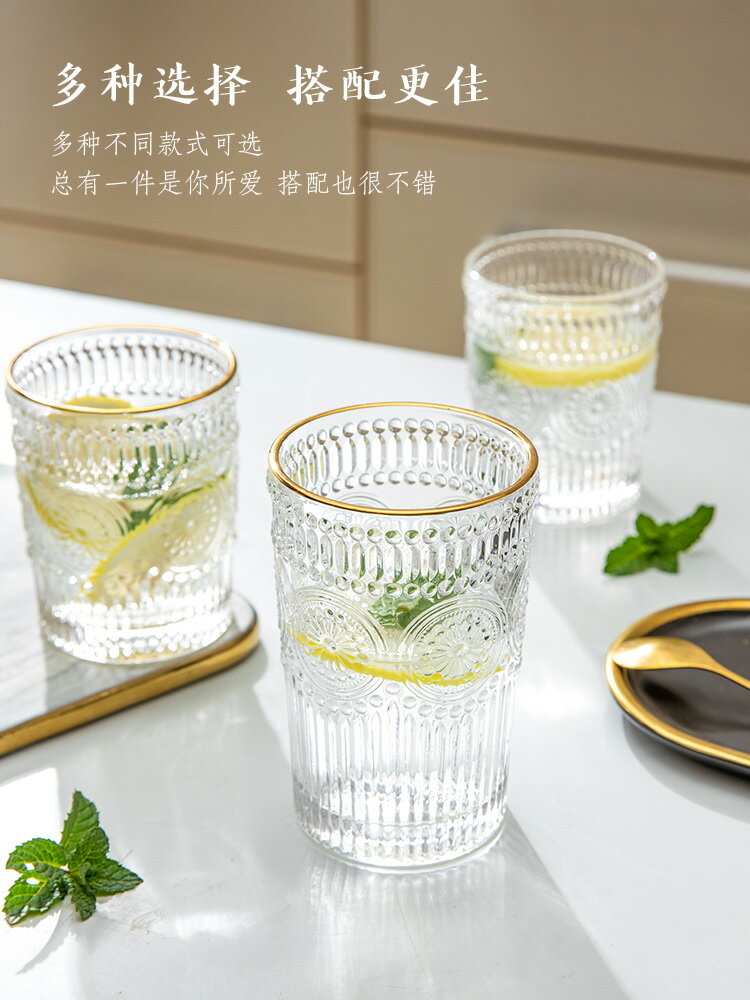浮雕金邊茶杯家用日式復古杯子女簡約泡茶喝水杯辦公室創意玻璃杯