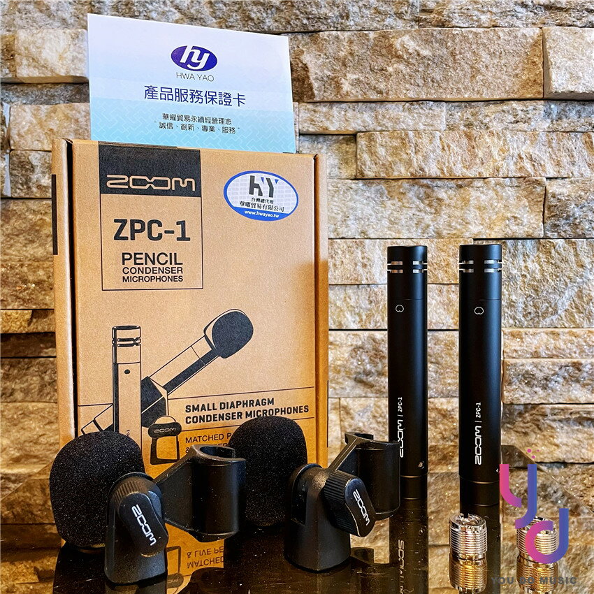 分期免運 贈專用線材/配件組 Zoom ZPC-1 電容式 麥克風 shotgun mic 爵士鼓 樂器 鋼琴 收音