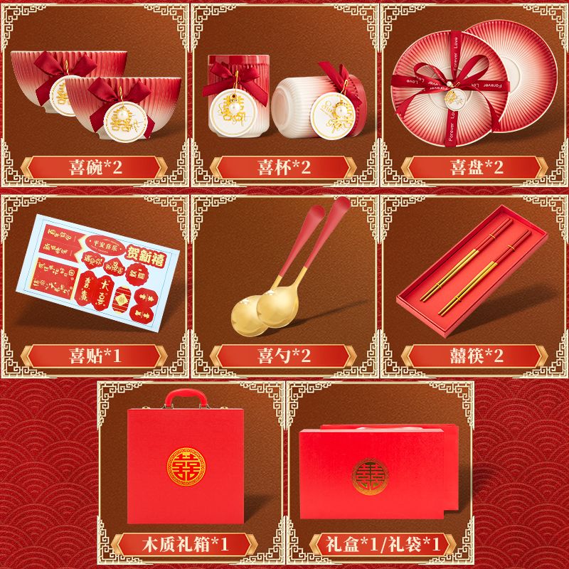 免運 伴手禮 結婚禮物 交換禮物 送禮品 新婚禮物送新人閨蜜朋友訂婚禮品送新娘實用結婚出嫁陪嫁餐具套裝工廠直銷 開立發票 特惠/售後保障Z1223 3