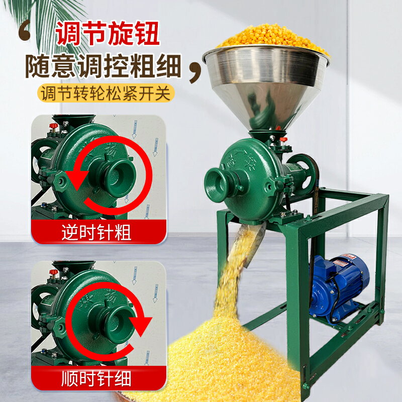 磨漿機商用米漿機家用打漿豆漿機豆腐機全自動石磨腸粉機幹濕兩用