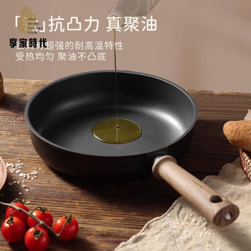 限時減免！炒鍋 平底鍋 不粘鍋 炒菜鍋  平底鍋不粘鍋小煎炸鍋家用煎餅煎蛋神器煎牛排電磁爐專用 特價出 現貨 開發票【hua3/20】