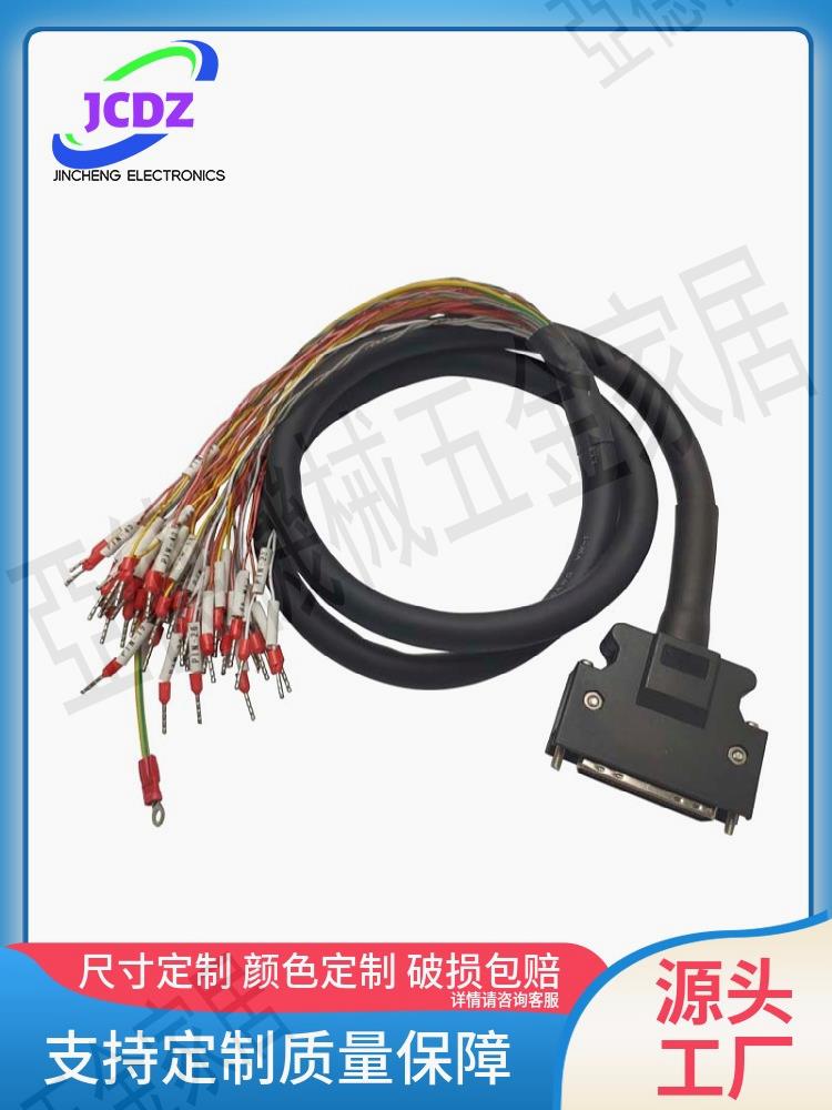 CN1用信號電纜JZSP-CKI01-01 JZSP-CKI01-02 JZSP-CKI01-03【亞德機械五金家居】