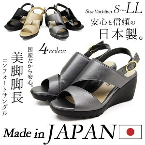 日本製 FIRST CONTACT 7cm 厚底氣墊 舒適 高跟 女涼鞋 #92303