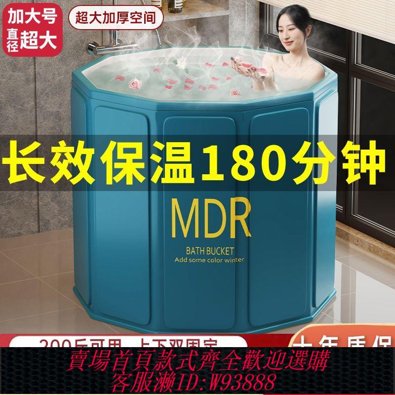 汗蒸桶 【店鋪熱銷】泡澡桶折疊大人成人家用全身可坐兒童浴缸加厚保溫大號沐浴汗蒸桶