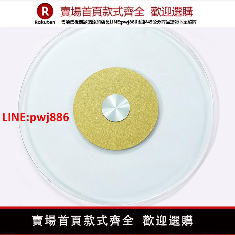 【高品質超低價】餐桌轉盤鋼化玻璃家用大圓桌旋轉飯桌園臺面玻璃轉盤底座圓盤現貨