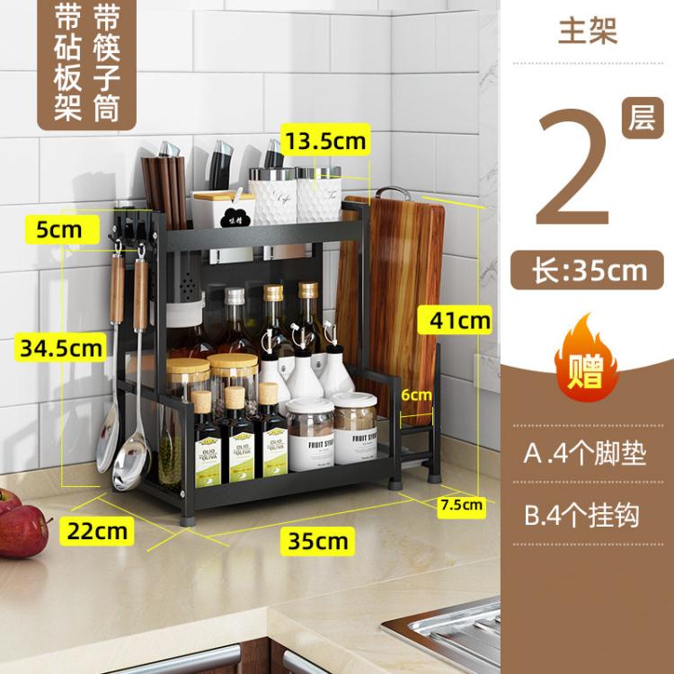 刀架置物架廚房多功能調味品架不銹鋼多層臺面筷子調料刀具收納架