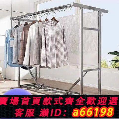 【臺灣公司 可開發票】304不銹鋼晾衣架落地家用陽臺室外晾衣雙桿晾掛曬被子防風可移動