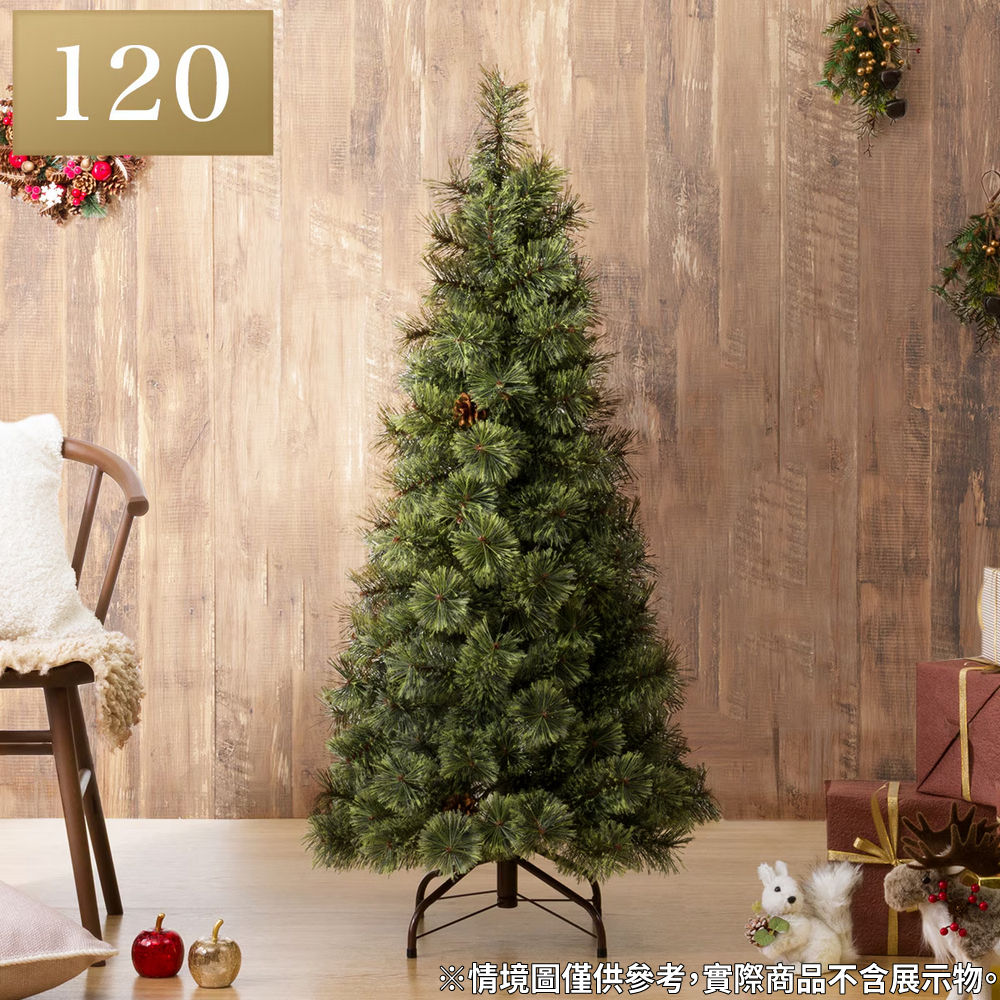 仿真聖誕樹 GR 120CM N4GW NITORI宜得利家居