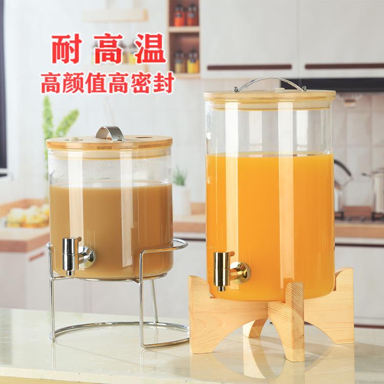 耐高溫玻璃密封泡酒瓶果汁罐自助甜品飲料桶可樂桶帶龍頭啤酒容器wk10712 雙11全館免運