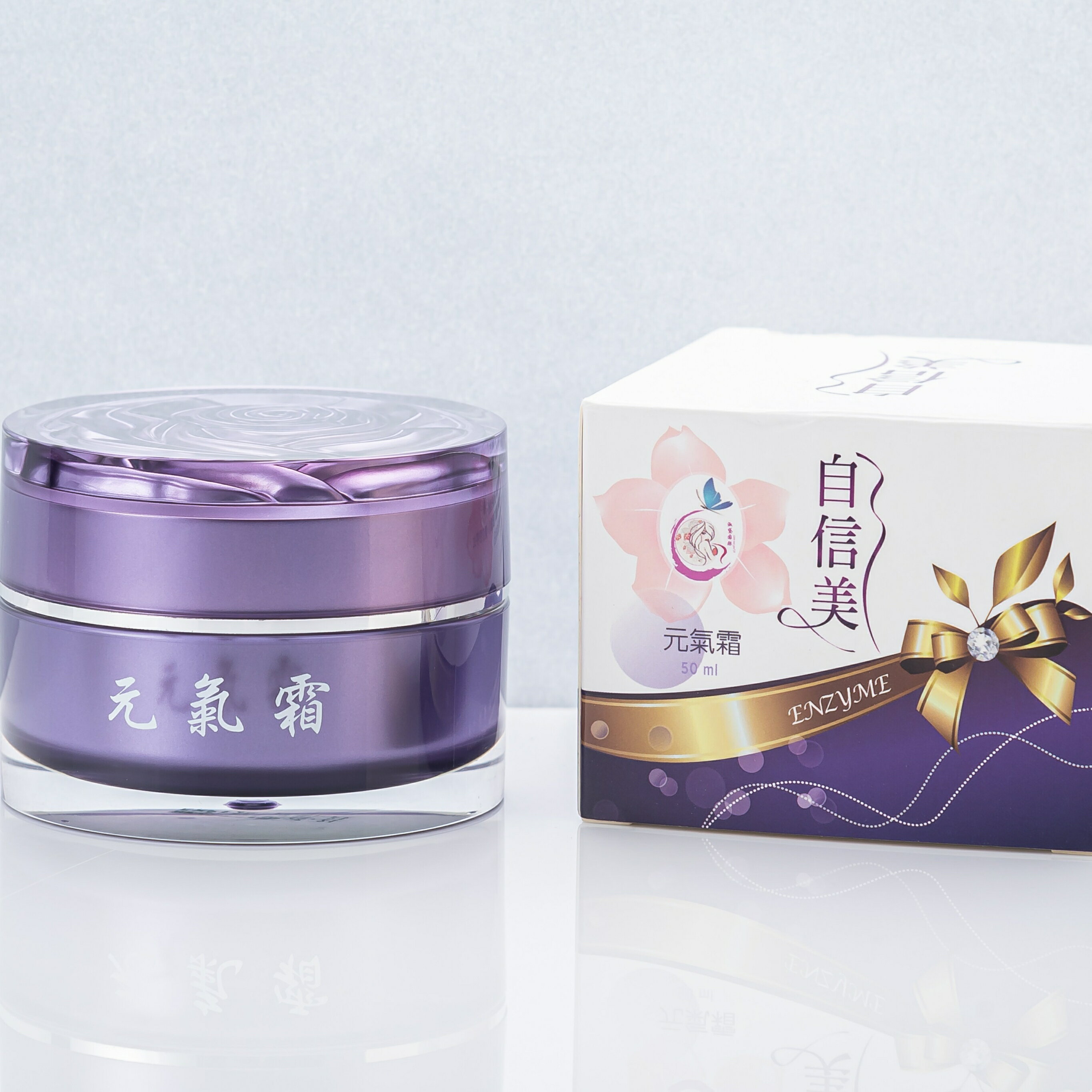 自信美 元氣霜 50ml 0