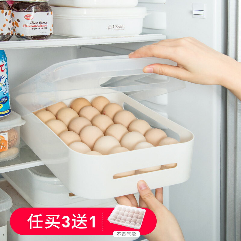 冰箱雞蛋盒保鮮盒雞蛋架託分格盒帶蓋密封盒廚房可疊加收納盒