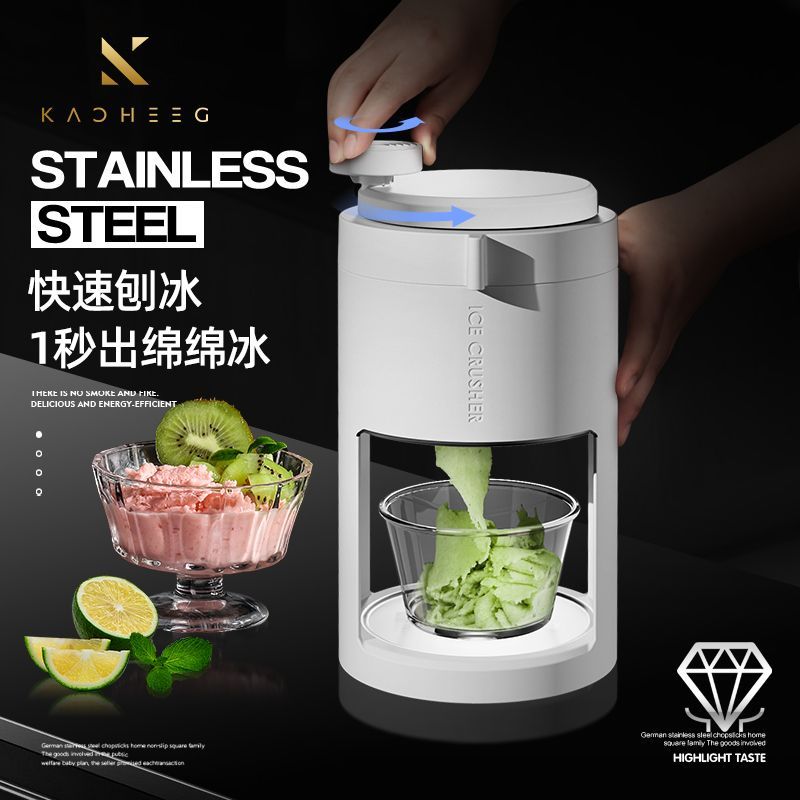 德國刨冰機家用手搖碎冰機不插電手工自制綿綿冰沙冰小型破冰神器