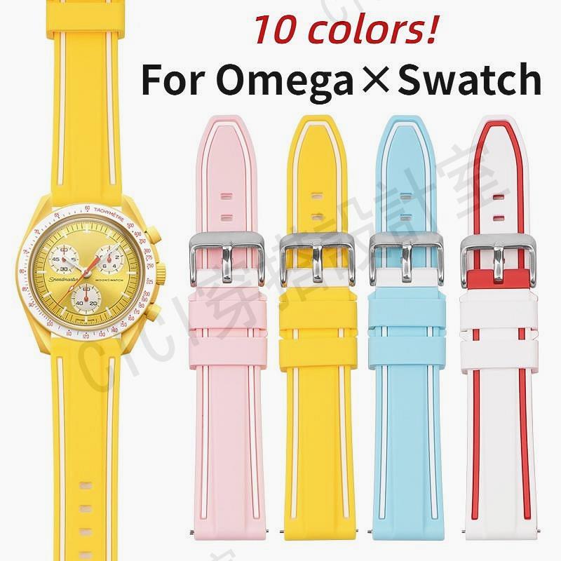 【滿299出貨】多彩矽膠錶帶適用於歐米茄斯沃琪Swatch聯名MoonSwatch登月星球錶快拆矽膠錶帶20mm男士女士防水運動手錶帶【亞德機械五金家居】