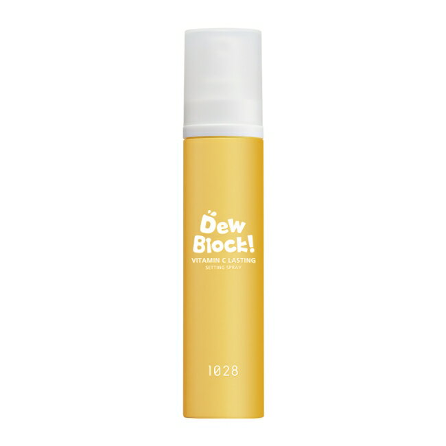 1028 Dew Block! 超保濕維他命C定妝噴霧 60ml