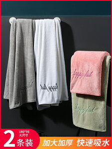 浴巾情侶款一對家用純棉全棉吸水速干不掉毛男女成人裹巾超大毛巾