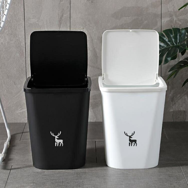 垃圾桶 家用客廳創意現代輕奢廚房北歐大號廁所衛生間有帶蓋圾圾桶