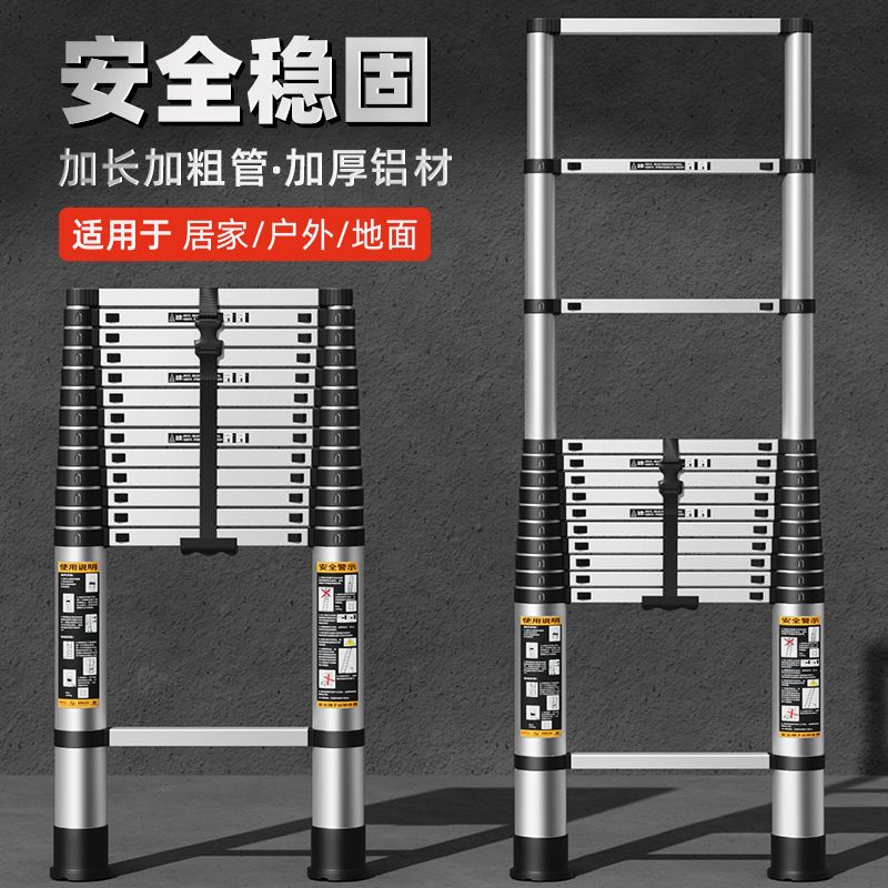 【臺灣公司 可開發票】加厚鋁合金伸縮梯子安全防晃升降工程梯便攜家用直梯帶鉤8米樓梯