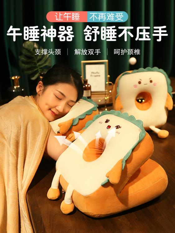 午睡枕辦公室午睡神器小學生午休專用趴枕桌上趴睡枕女生睡覺抱枕 雙11全館免運