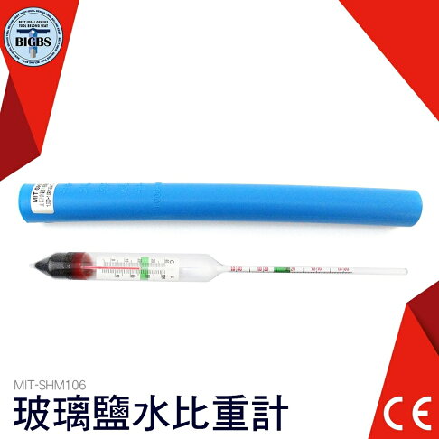 利器五金鹽分計海水鹽分海水比重計鹽水比重計鹽水濃度計海水養殖業鹽度測量shm106 利器五金儀表量具店直營店 樂天市場rakuten 利器五金鹽分計海水鹽分海水比重計鹽水比重計鹽水濃度計海水養殖業鹽度測量shm106 利器五金儀表量具店直營店 樂天市場rakuten