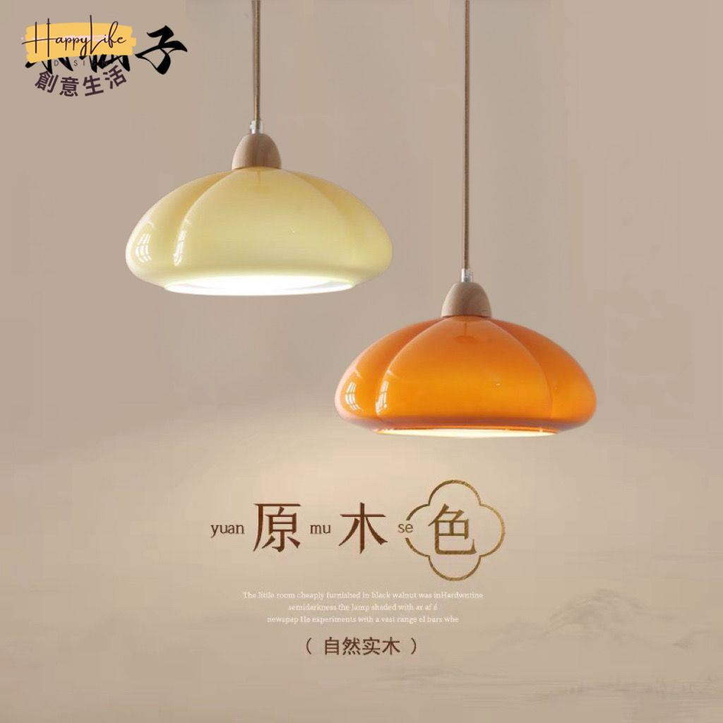 特惠/優選 免運 附發票 吊燈 名宿吊燈 家用吊燈 110v吊燈 餐廳吊燈 【燈罩工藝精湛】中古原木奶油風南瓜吊燈日式復古vintage餐廳島臺陽臺飄窗臥室燈