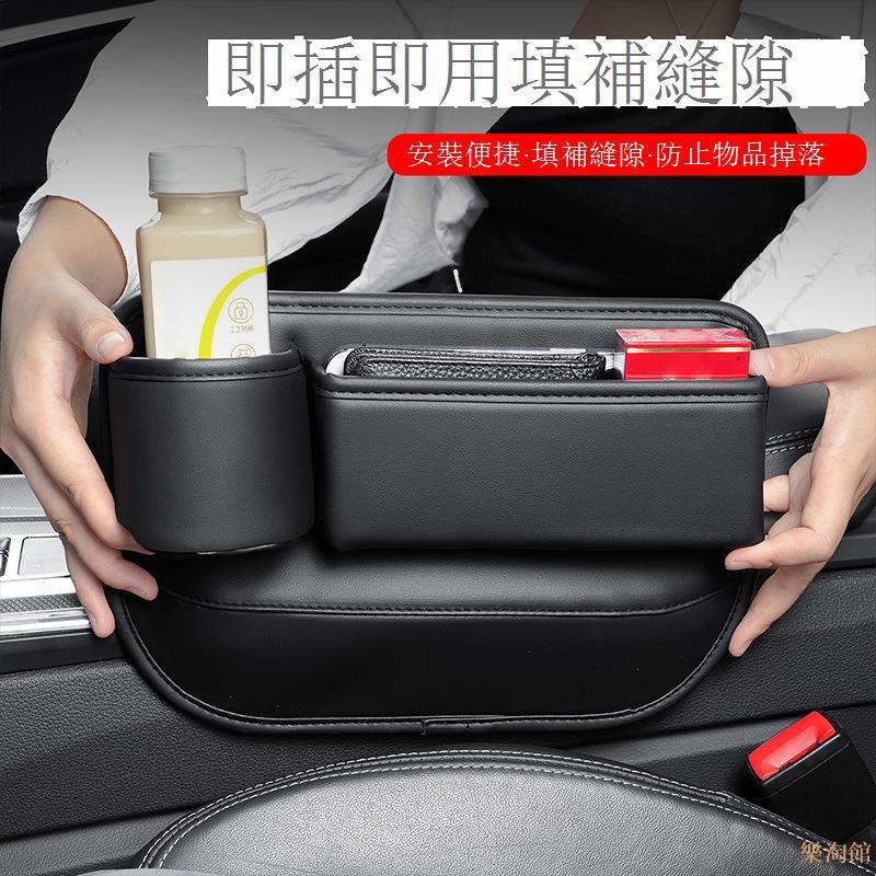 汽車座椅縫隙儲物盒車載收納盒置物袋車內收納整理袋汽車內飾用品