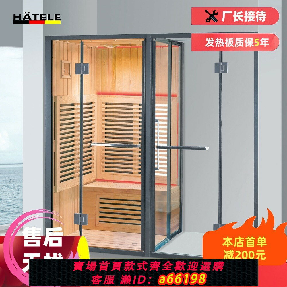 【臺灣公司 可開發票】汗蒸房家用智慧桑拿房遠紅外家庭式汗蒸淋浴一體房汗蒸光波房
