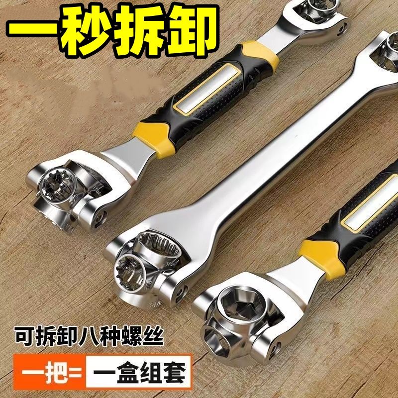 德國萬能扳手原裝多功能扳手維修汽車輪胎拆卸工具萬向旋轉頭扳手