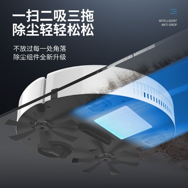 全自動掃地機器人擦拖掃三合一家用拖地機器人智慧充電超薄吸塵器-貼心優衣家居