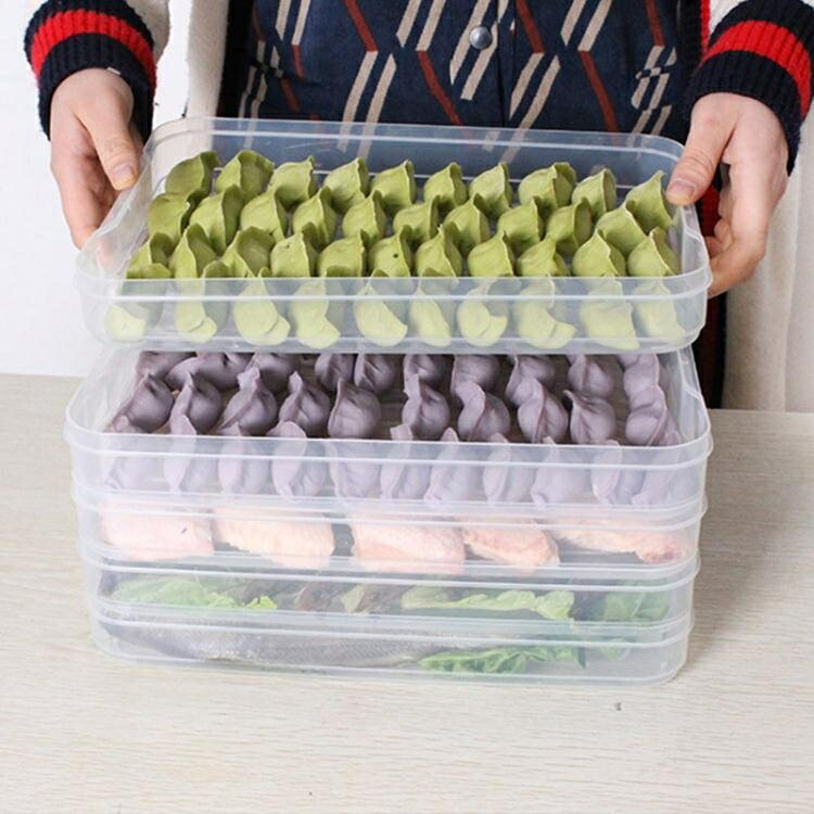創得多層餃子盒食物收納盒家用保鮮裝速凍盒冰箱收納盒雞蛋收納盒