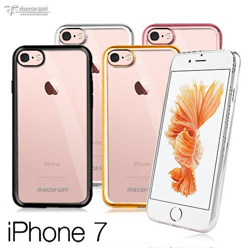 【UNIPRO】Metal-Slim Apple iPhone 7 8 4.7吋 奢華電鍍邊框TPU軟殼 手機殼 i7