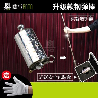 免運 魔術道具金屬彈棒金箍棒收縮棒鋼彈棒伸縮棒絲巾變棒魔術道具 快速出貨 Ytl 喜迎新春全館8 5折起 免運 魔術道具金屬彈棒金箍棒收縮棒鋼彈棒伸縮棒絲巾變棒魔術道具 快速出貨 Ytl 喜迎新春全館8 5折起