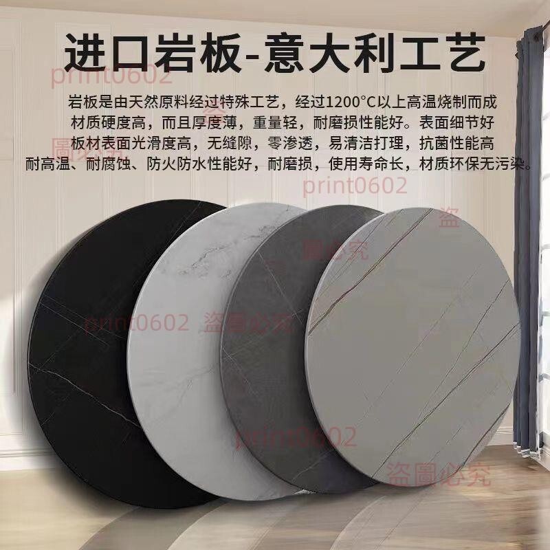 巖板餐桌轉盤圓桌面桌面轉盤定製旋轉圓盤圓形飯桌家用臺面桌子