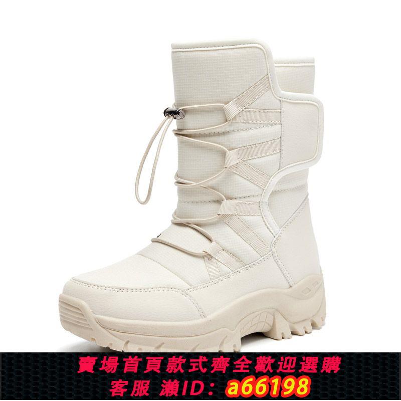 【臺灣公司 可開發票】東北冬季雪地靴女防水防滑保暖加絨加厚戶外登山雪鄉旅遊滑雪棉鞋
