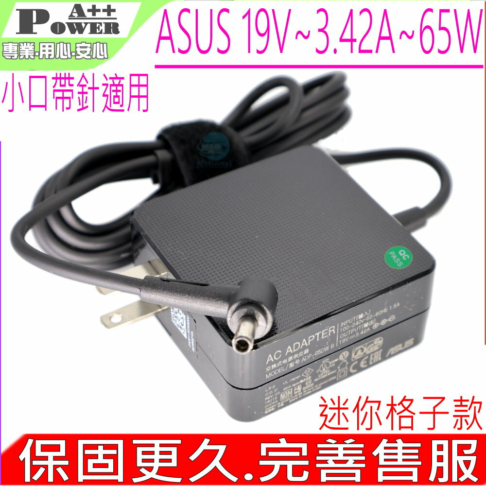 ASUS 19V 3.42A 65W 充電器 (原裝)-華碩 X1402ZA X1403ZA X1502ZA X1503ZA X1505ZA X1405ZA A1402Z A1403Z A1405Z A1502Z ADP-65DW B PA-1650-78 81069-11 EXA1203YH ADP-65AW A ADP-65GD B PA165078