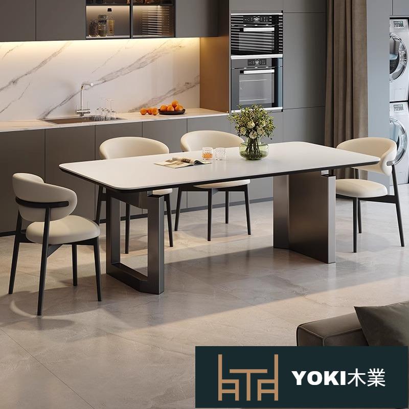 巖板餐桌椅新款輕奢高階感現代簡約家用小戶型長方形餐桌YYY79