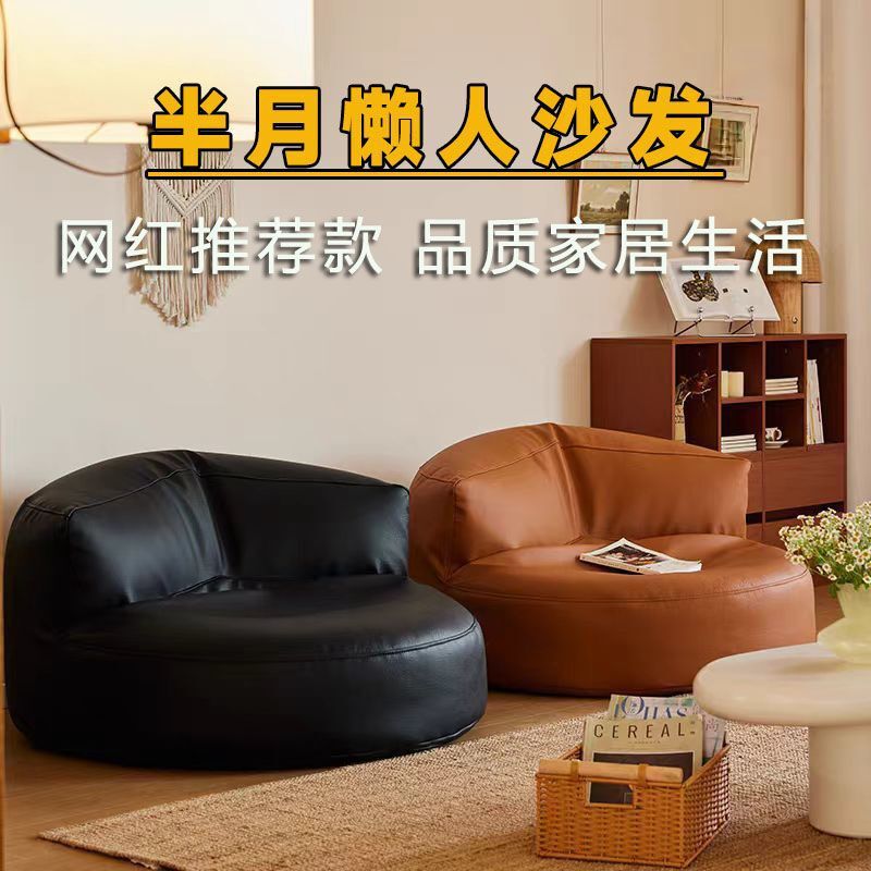 公司貨免運 可開發票 懶人沙發豆袋榻榻米單人座椅休閑小戶型沙發陽臺臥室網紅客廳沙發 快速出貨