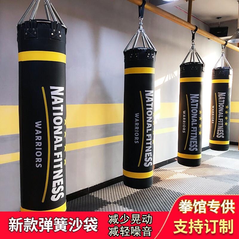 【臺灣公司 可開發票】沙包拳擊沙袋散打立式吊式家用專業成人兒童健身跆拳道訓練器材
