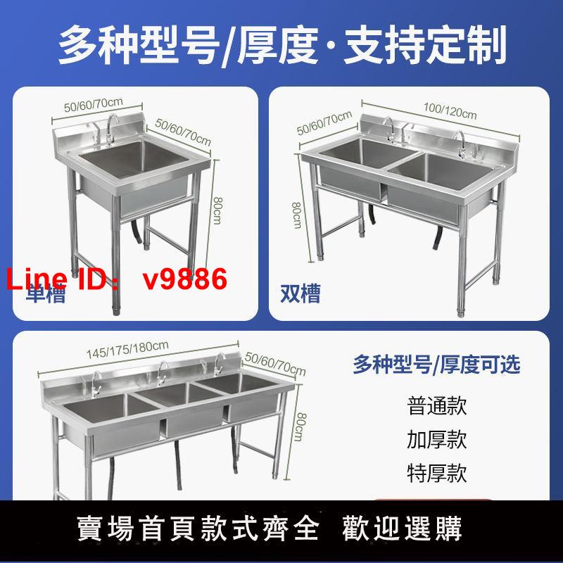 【臺灣公司 超低價】不銹鋼水槽帶支架廚房單槽雙槽水池洗碗洗菜洗手盆帶平臺商用家用