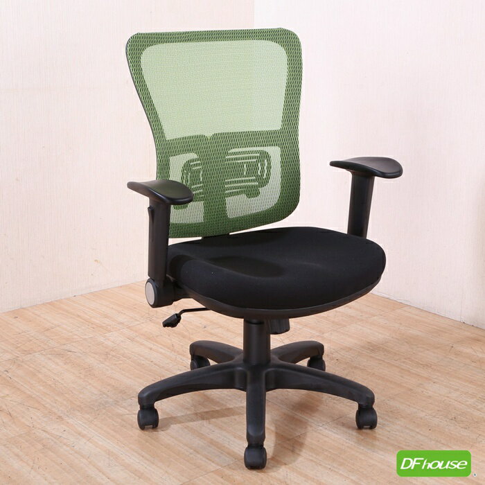 《DFhouse》威爾電腦辦公椅 -綠色 電腦椅 書桌椅 人體工學椅