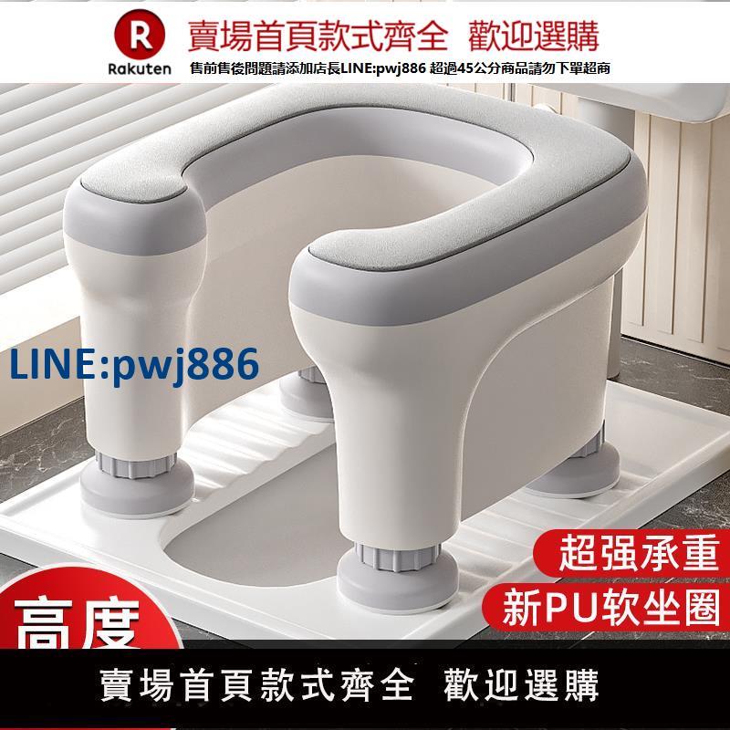 【高品質超低價】蹲廁坐便凳蹲便改坐便器椅子神器老人孕婦廁所坑輔助便攜家用馬桶