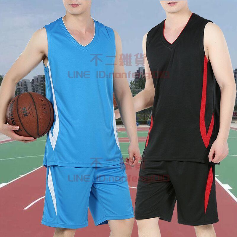 運動套裝 男速乾透氣籃球服大學生球衣比賽隊服男士晨跑訓練健身服【福喜行】【不二雜貨】