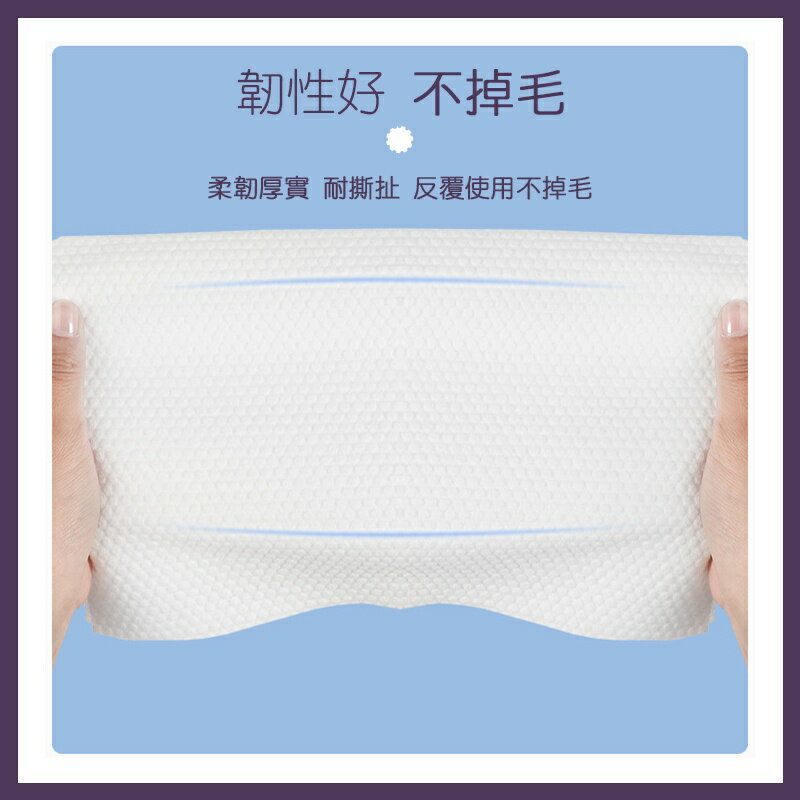 👕台灣現貨👕一次性洗臉巾 洗臉巾 100抽 乾濕兩用棉柔巾 卸妝巾 臉部清潔  美容巾 抽取式 加厚加大 潔面巾 拋棄式 2