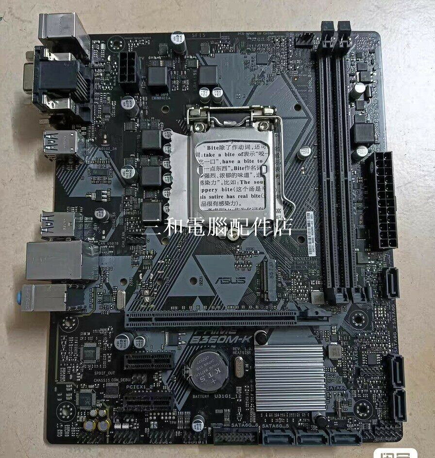 華碩PRIME B360M K 主機板 6張實拍測試全好 有檔板 店保修一個月