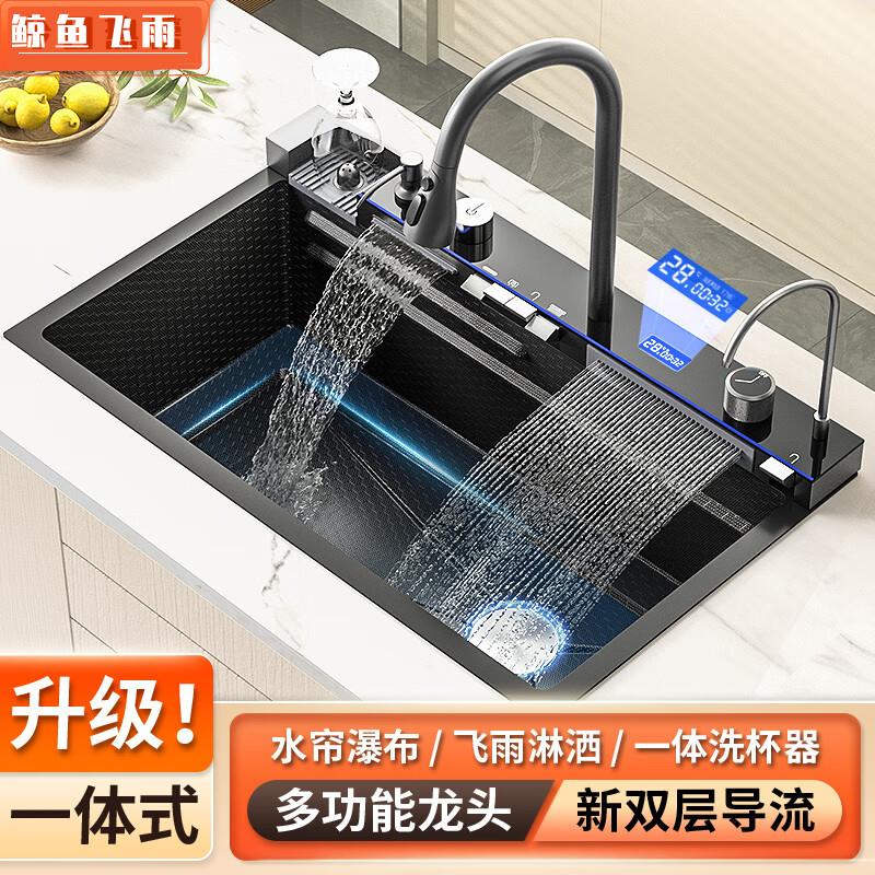 【最低價 公司貨】鯨魚超厚5mm不銹鋼廚房多功能水槽304奈米塗層洗菜盆瀑布單槽全套