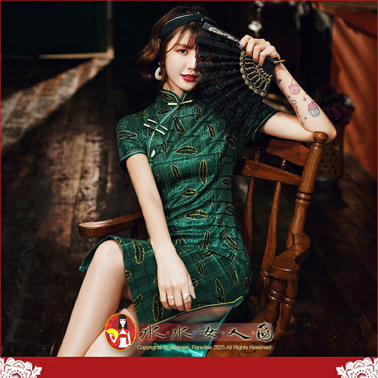 現貨快速到貨｜綠色彈力蕾絲旗袍洋裝年輕款現代時尚少女顯瘦改良版短款連衣裙日常可穿｜水水女人國